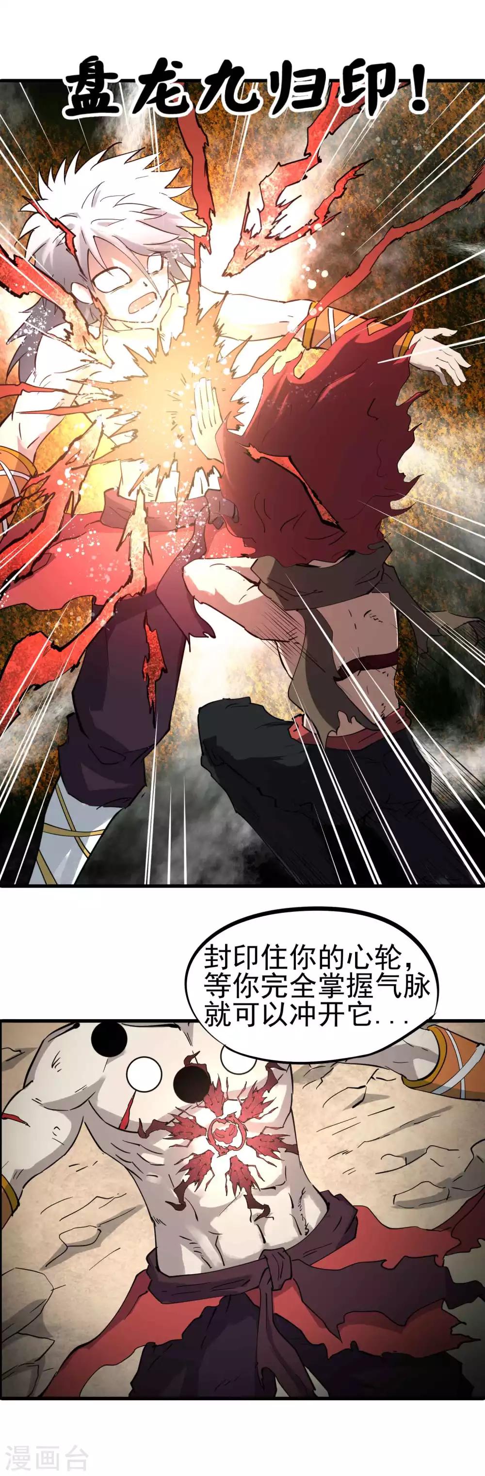 第21话 永远不会改变14