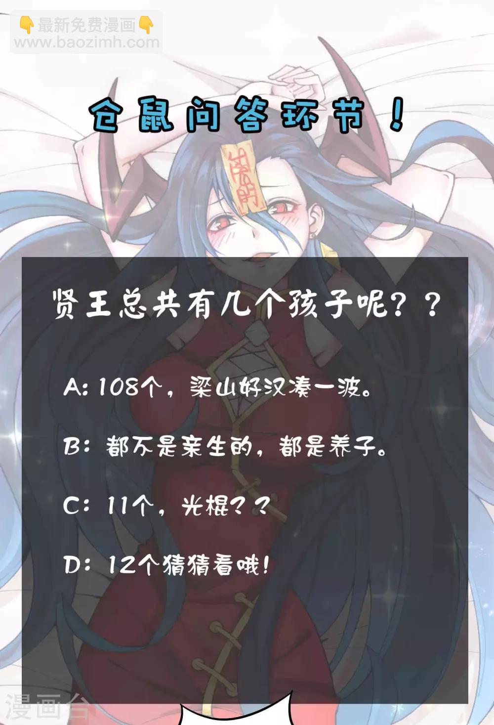 第2季107话 皇家聚会37