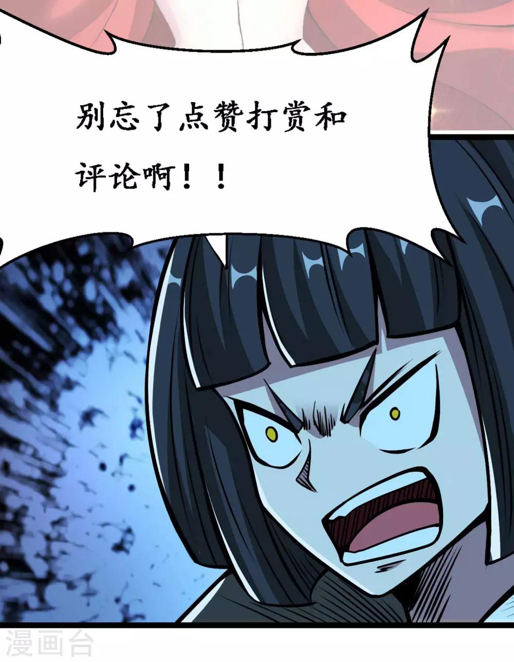 第2季66话 重仙师父37
