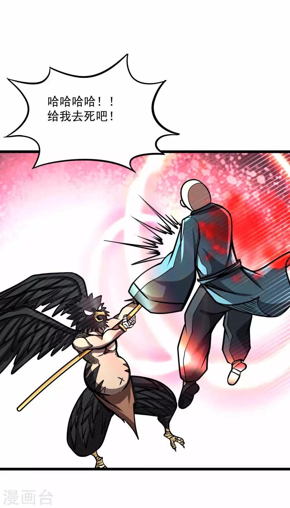 第2季73话 鬼血咒19