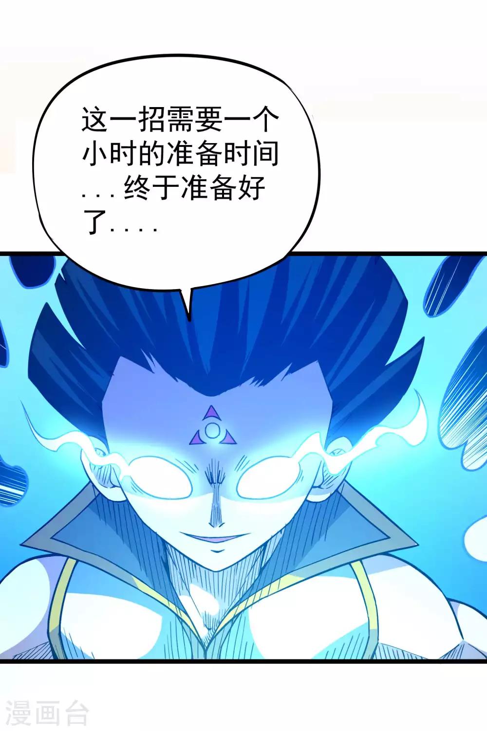 第2季23话 一个小时后19