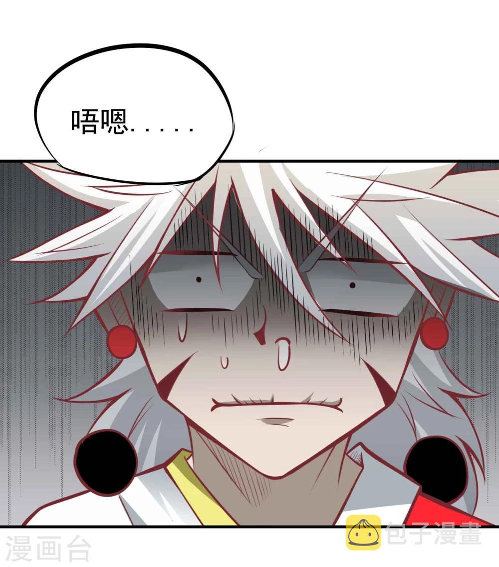 第52话 仙宗大人23