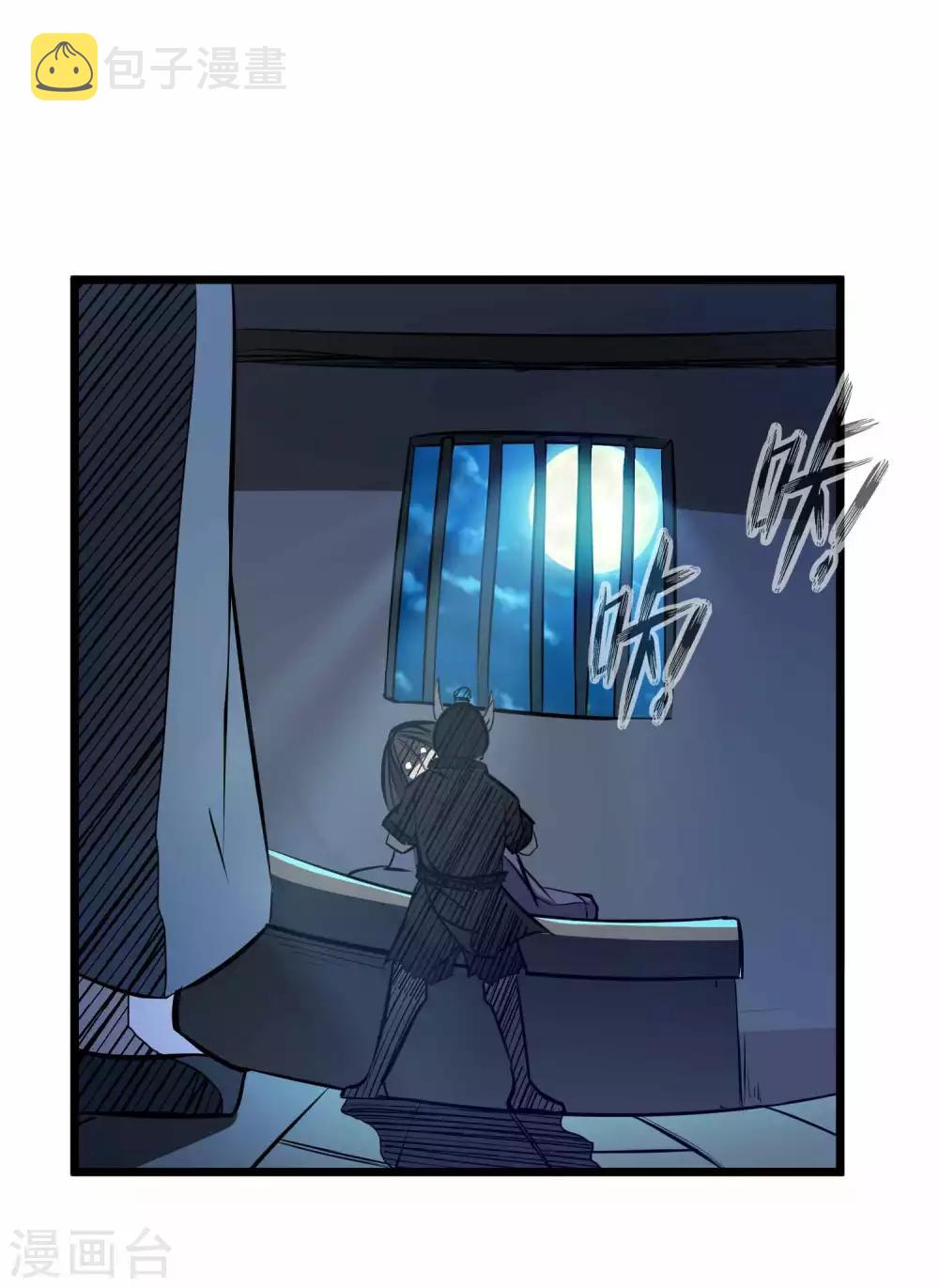 第2季14话 牙漏风与华澜13