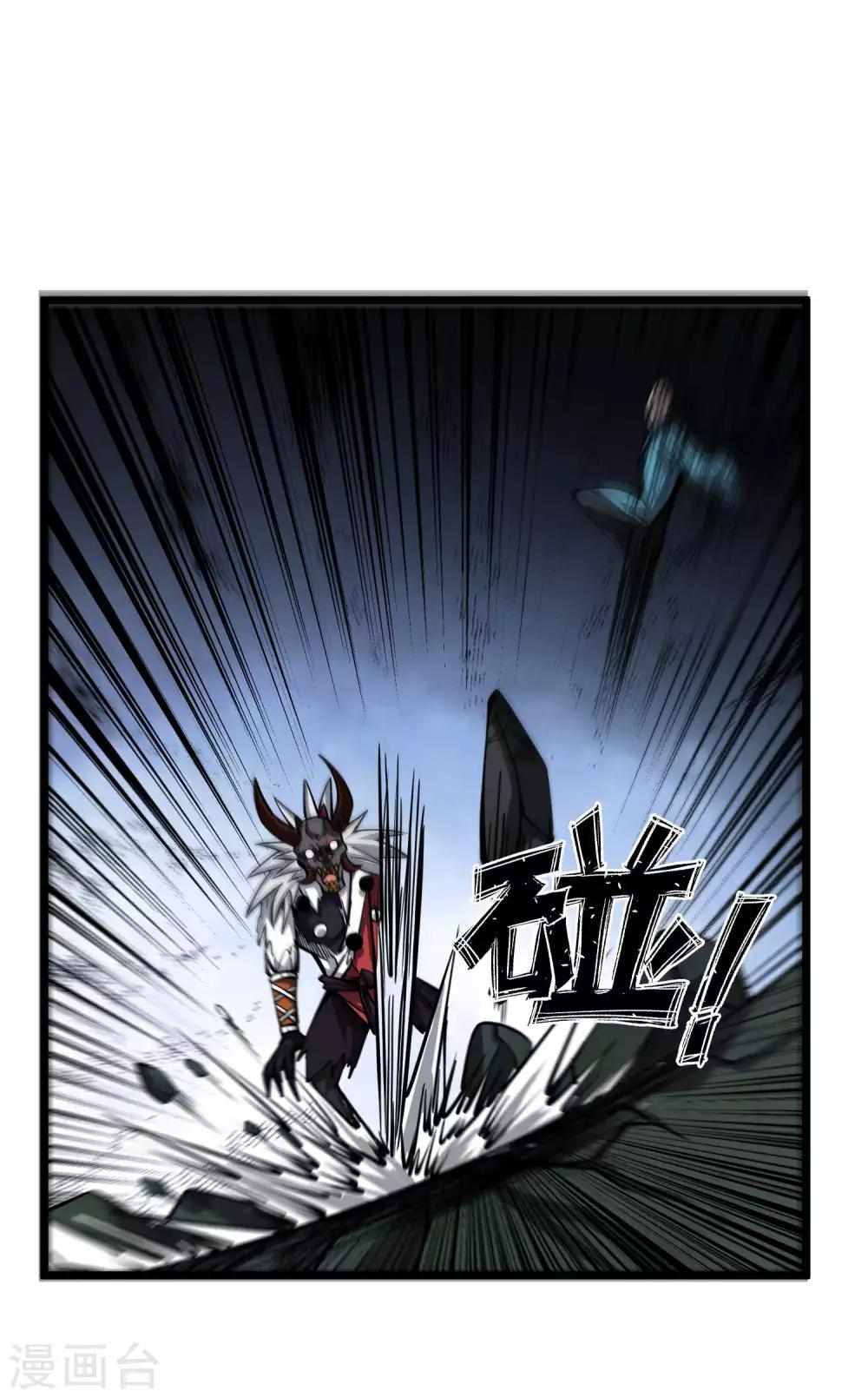 第2季75话 燃魂化火32