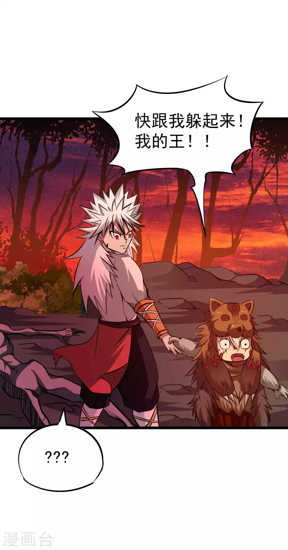 第2季19话 无尽虚空24