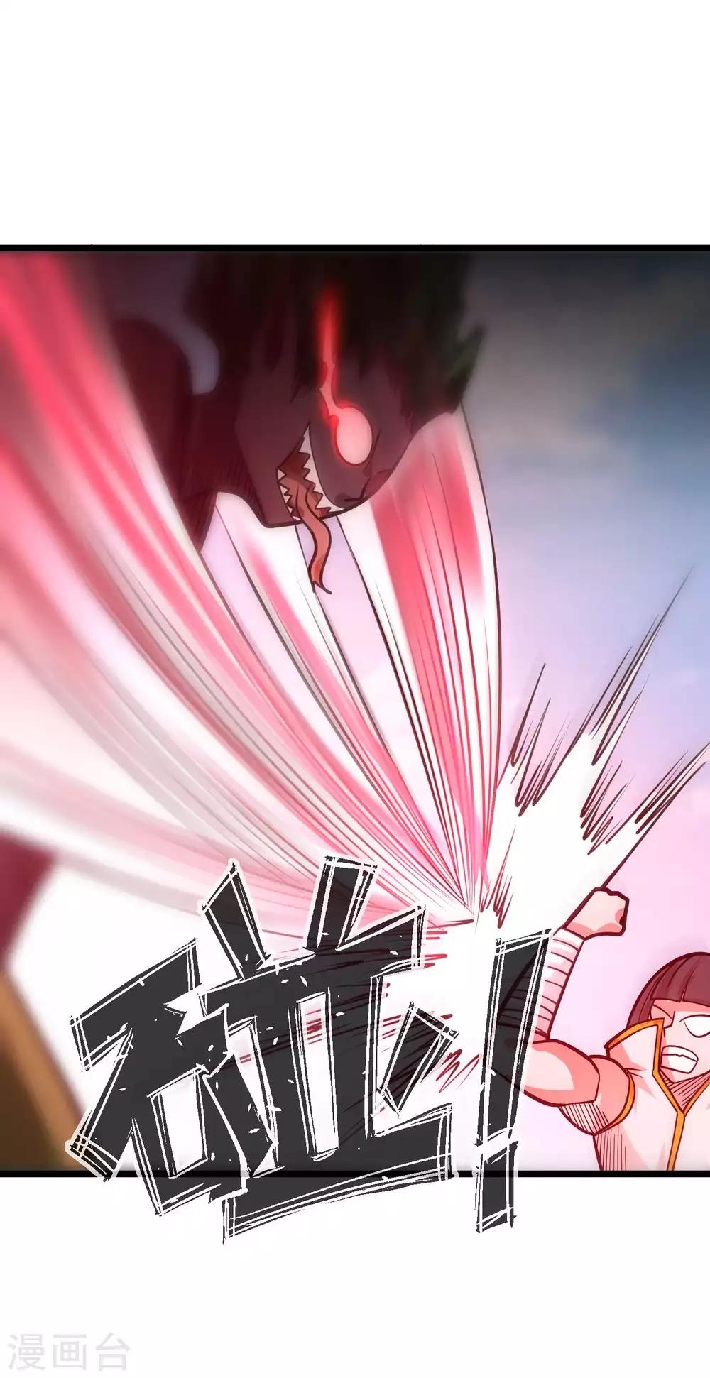 第2季45话 空壳23