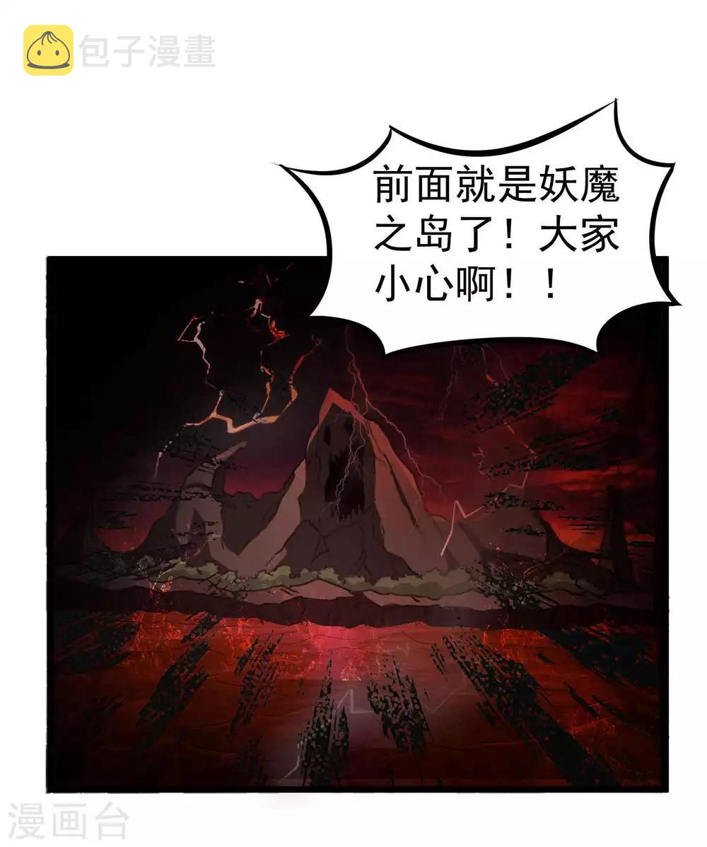 第2季4话 死亡旋涡26