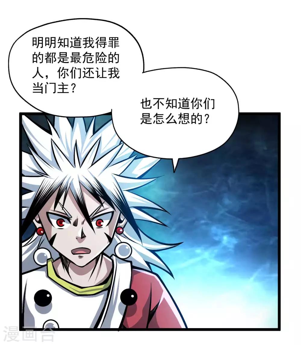第2季101话 闭月羞花11