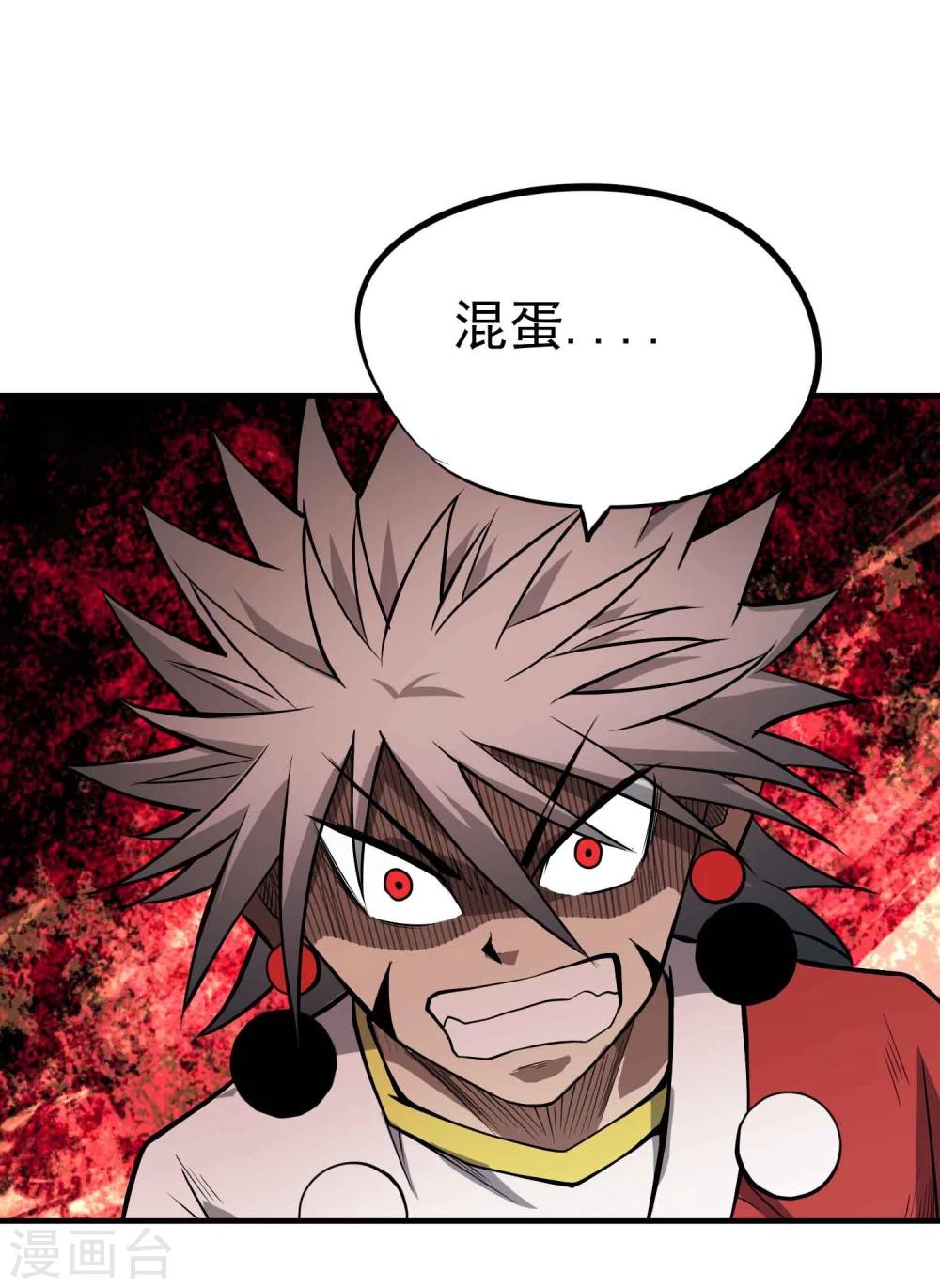 第57话 宗仙四使13