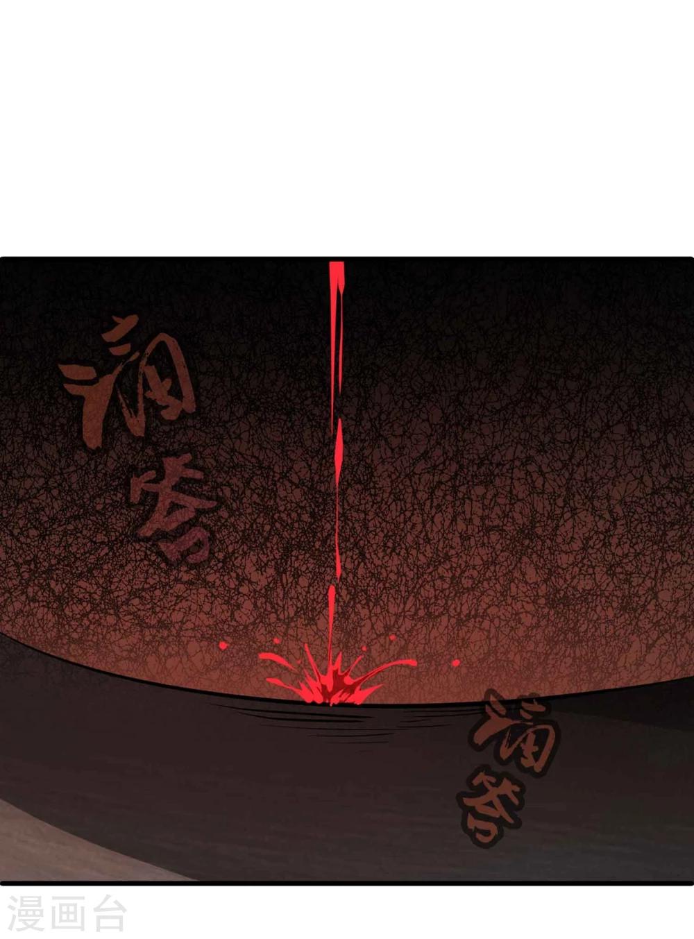 第41话 邪干与丹奴10