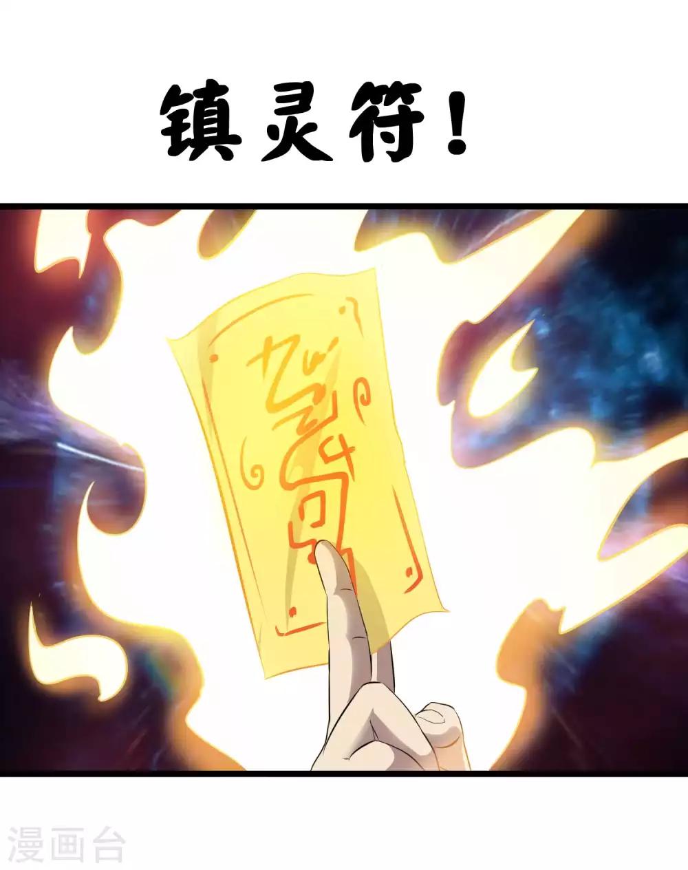 第2季16话 所有的真相和起源16