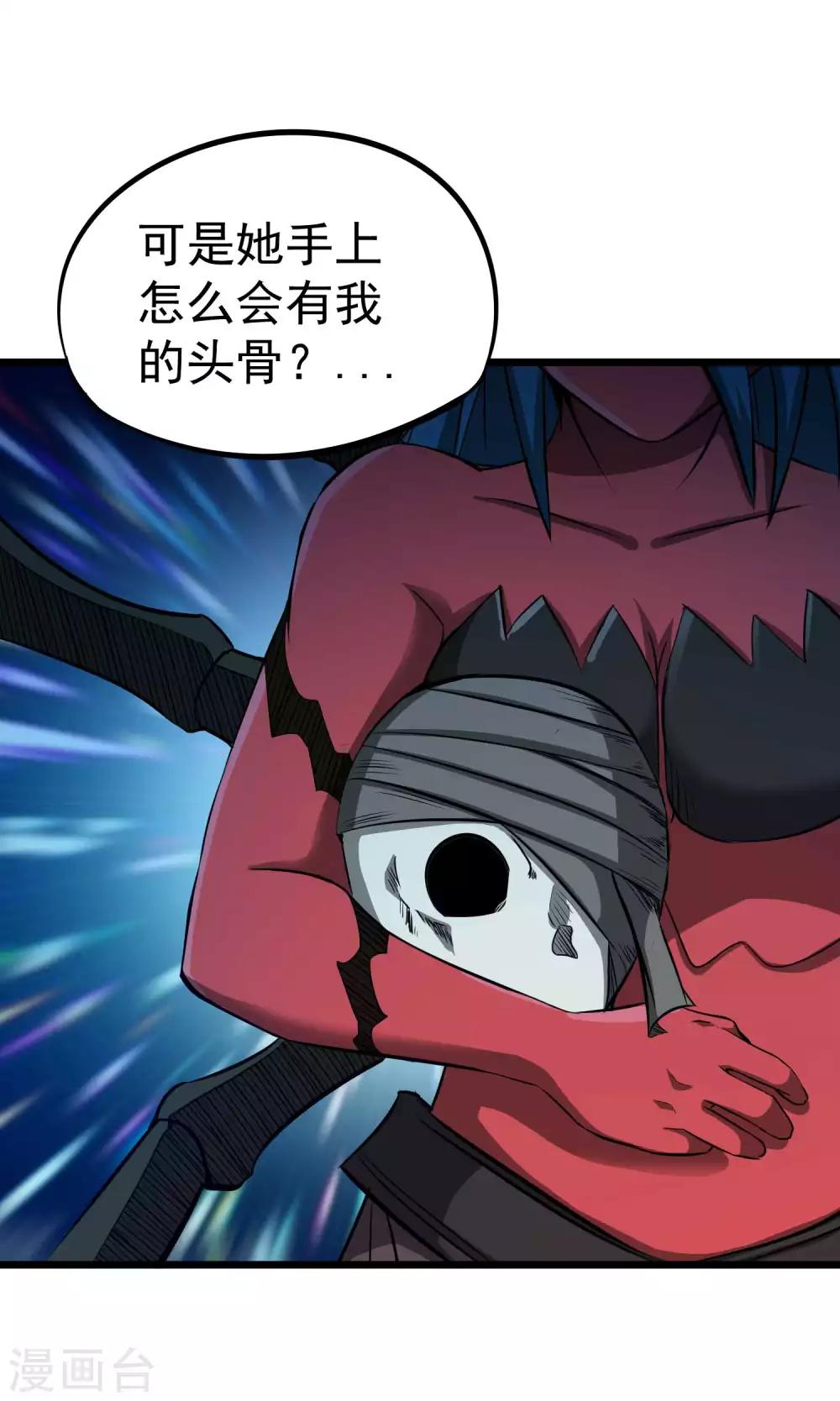 第2季18话 神秘杀手25