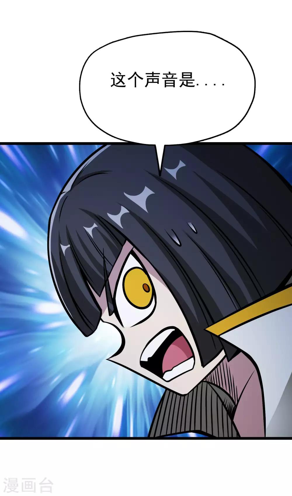 第2季66话 重仙师父10
