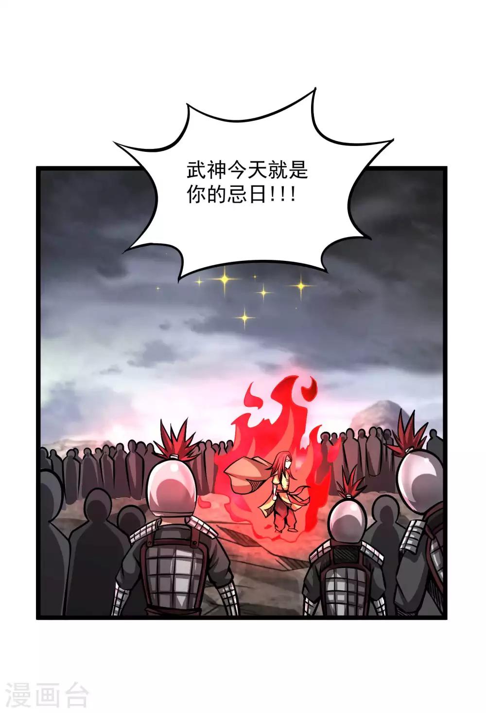 第2季89话 十神众！！9