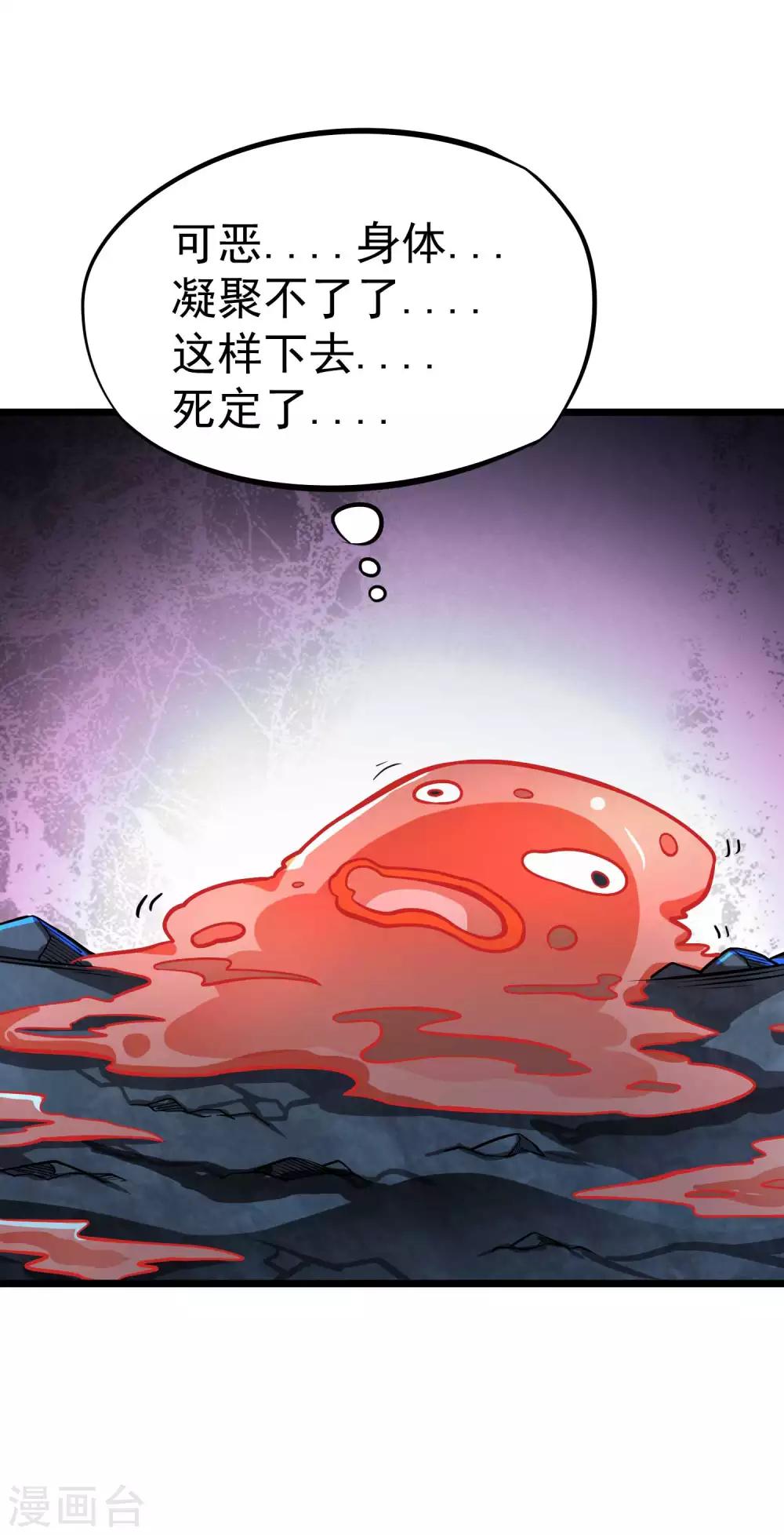 第2季65话 意外的拦路者6