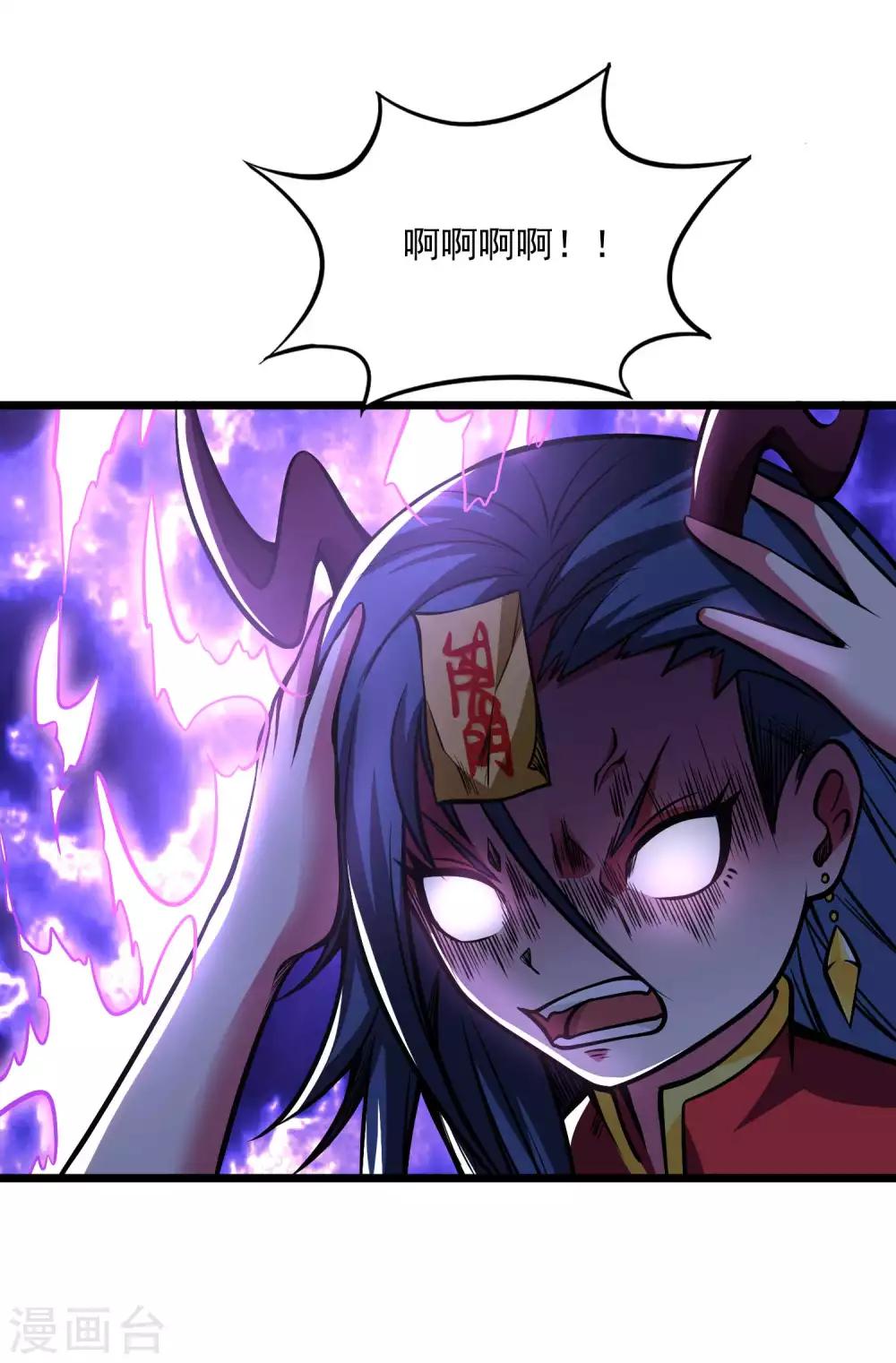 第2季110话 手感不对？14