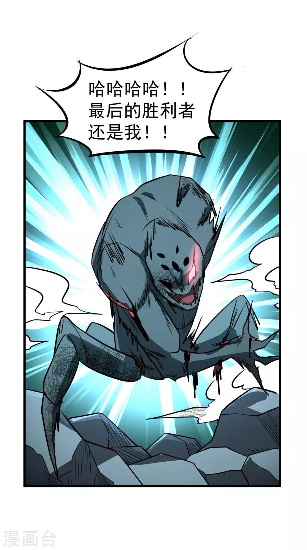 第81话 拔刀祭魂31