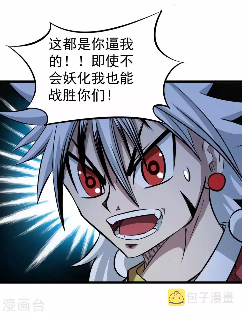 第2季12话 神秘的尸体27