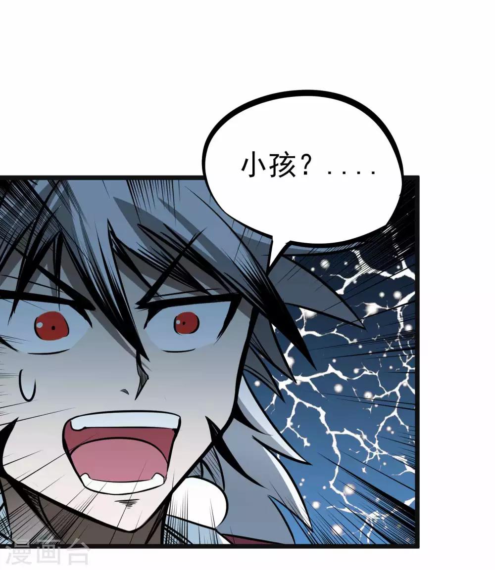 第2季5话 呜拉呜拉24