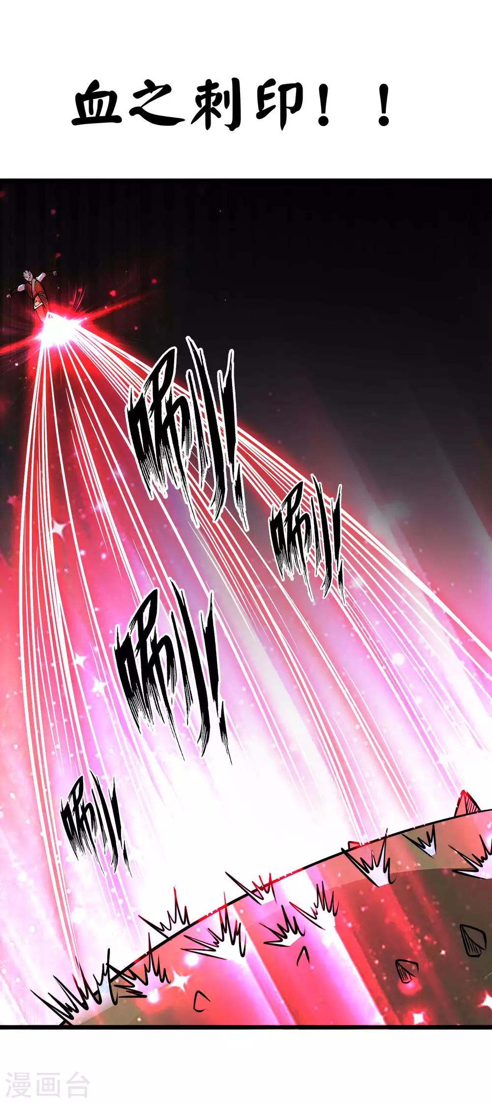 第2季64话 血乱祸生13