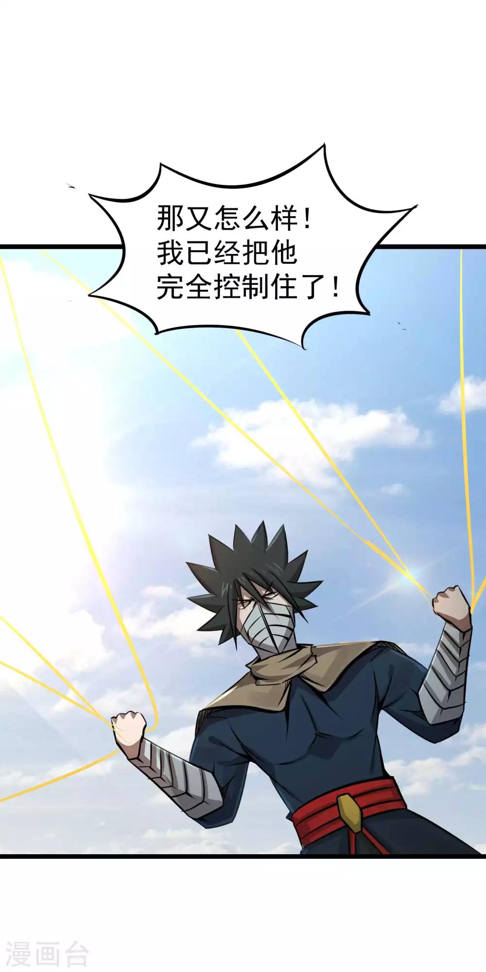 第2季45话 空壳27
