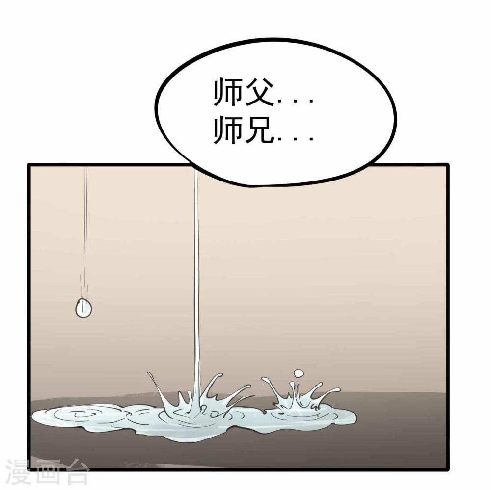 第12话 100个灵魂的约定28