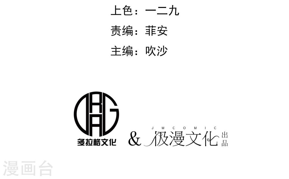 第48话 鬼道秘法1