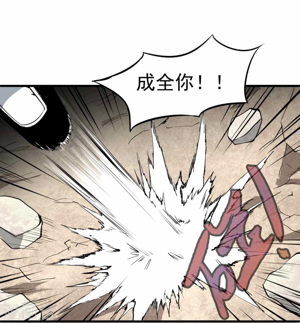 第18话 想输一次？！14