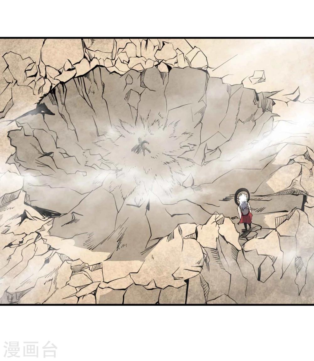 第18话 想输一次？！25