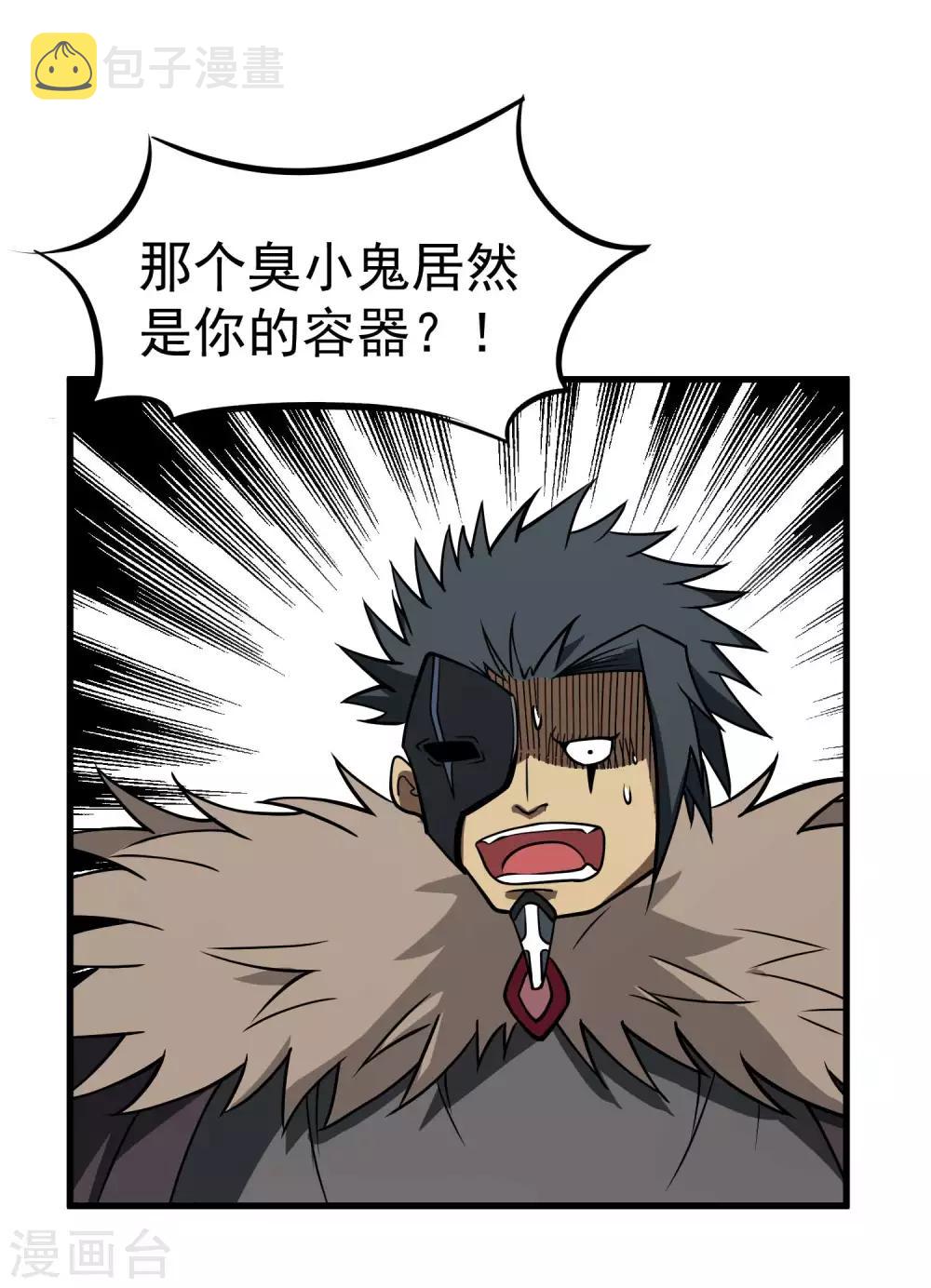 第72话 一起战斗吧！人呢？7