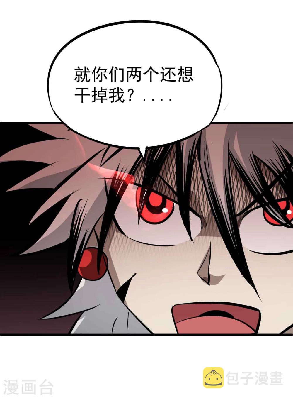 第43话 闯入9
