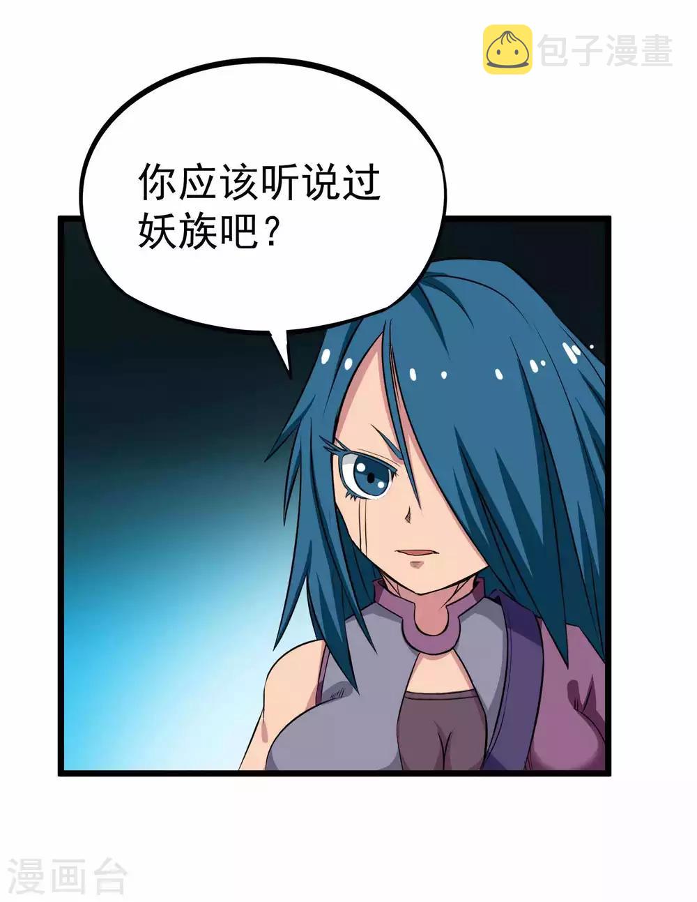 第2季16话 所有的真相和起源2