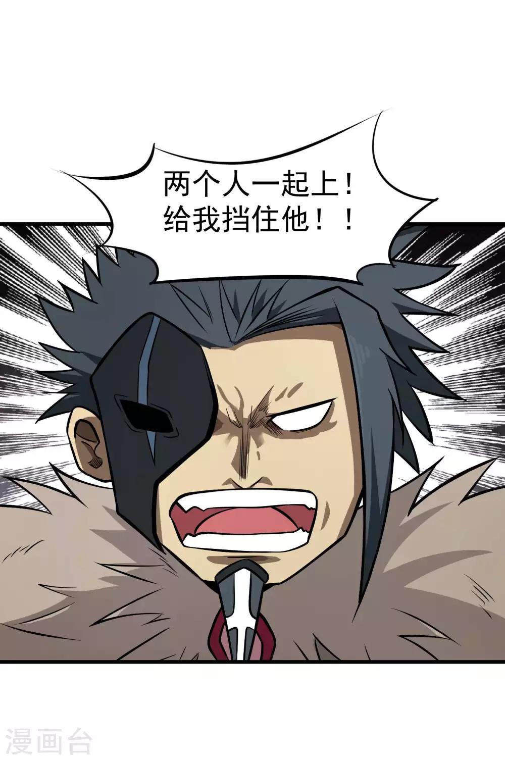 第70话 血色千寻诀3