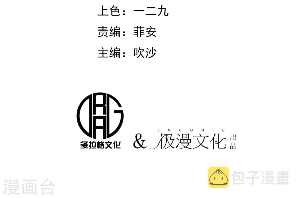 第45话 残暴的邪干1