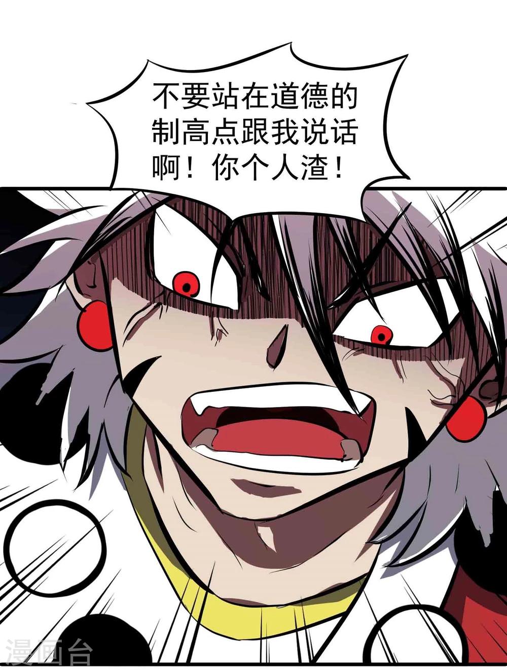 第40话 附身与仇恨17