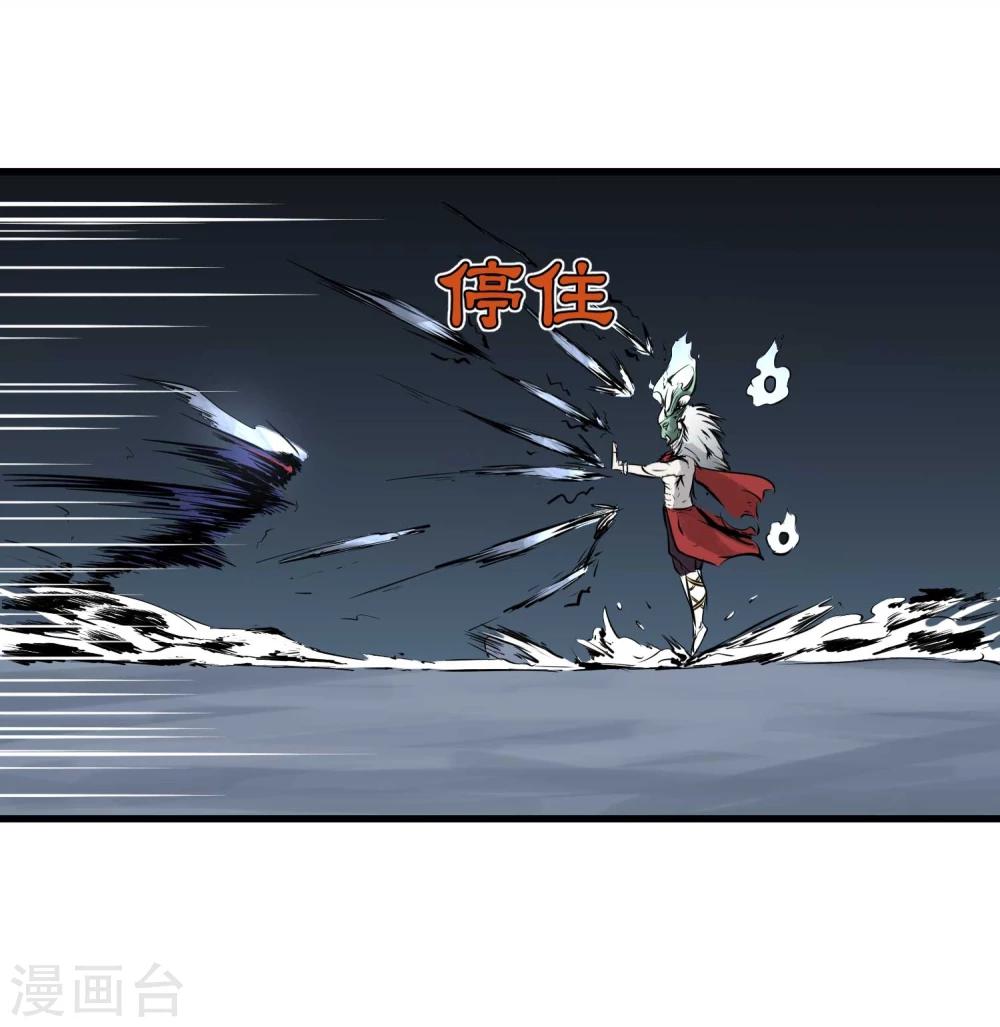 第8话 鬼占身5