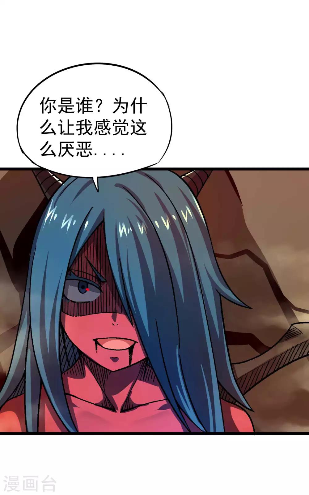 第2季25话 异类1