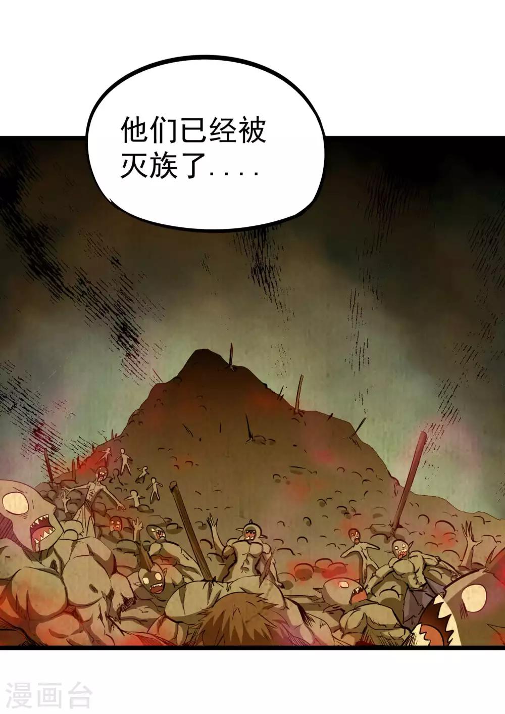 第2季16话 所有的真相和起源4