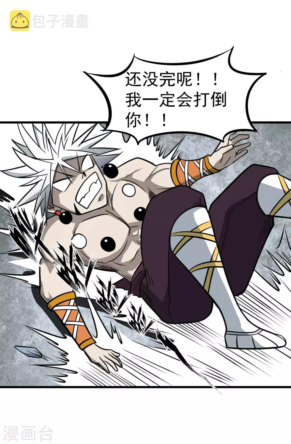 第73话 人质29