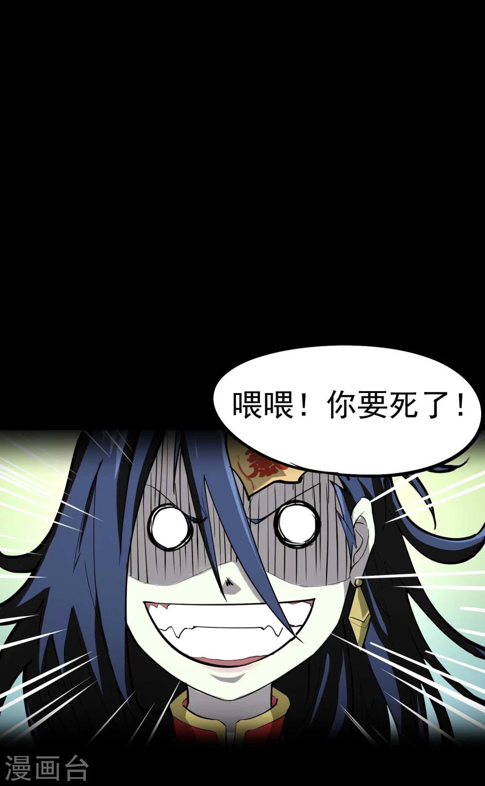 第7话 想活下去吗？18