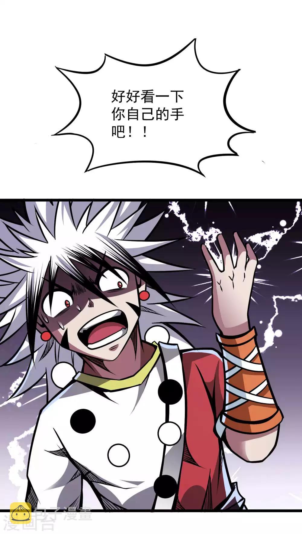 第2季70话 女王现身6