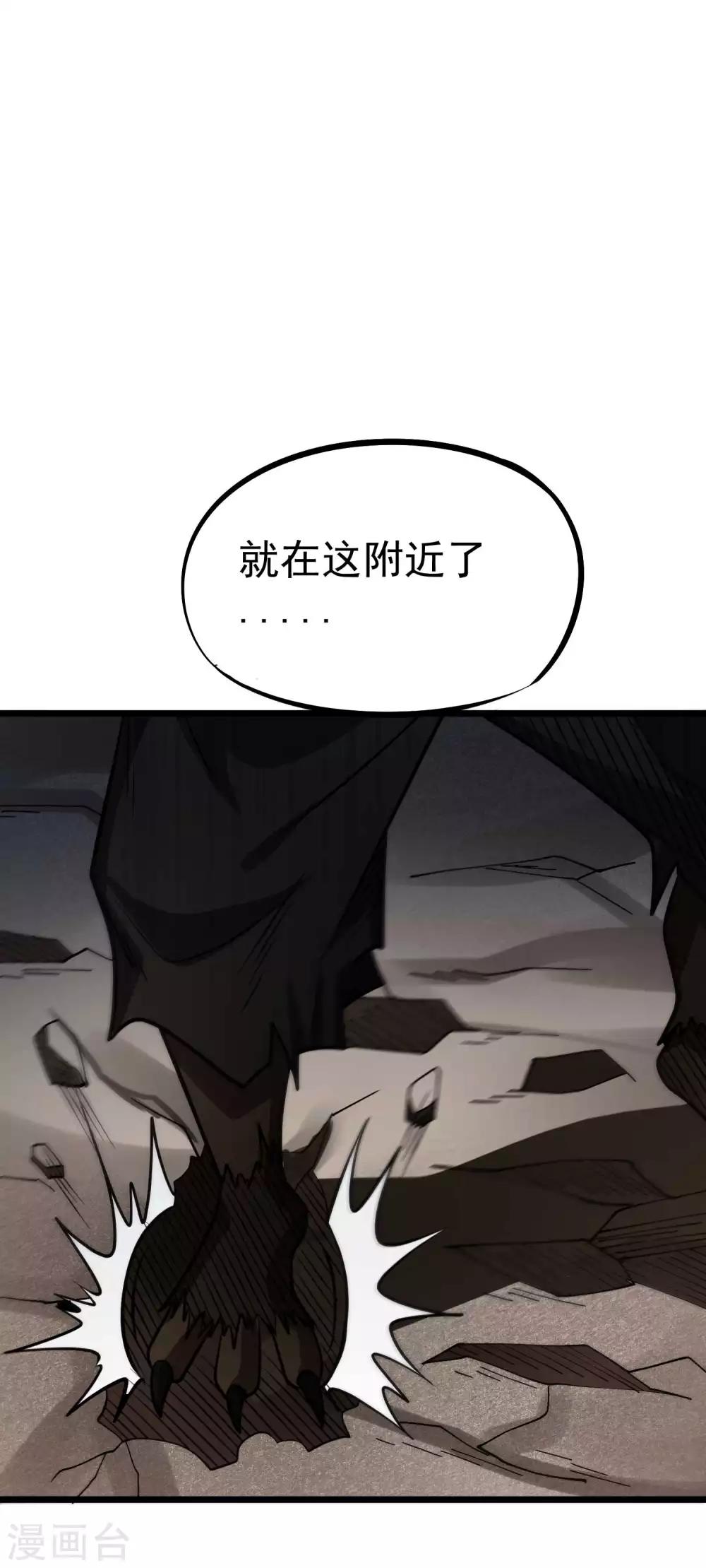 第2季49话 真·极武真驱35