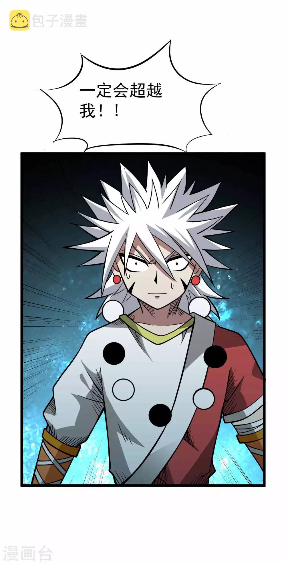 第2季31话 完蛋了？？12