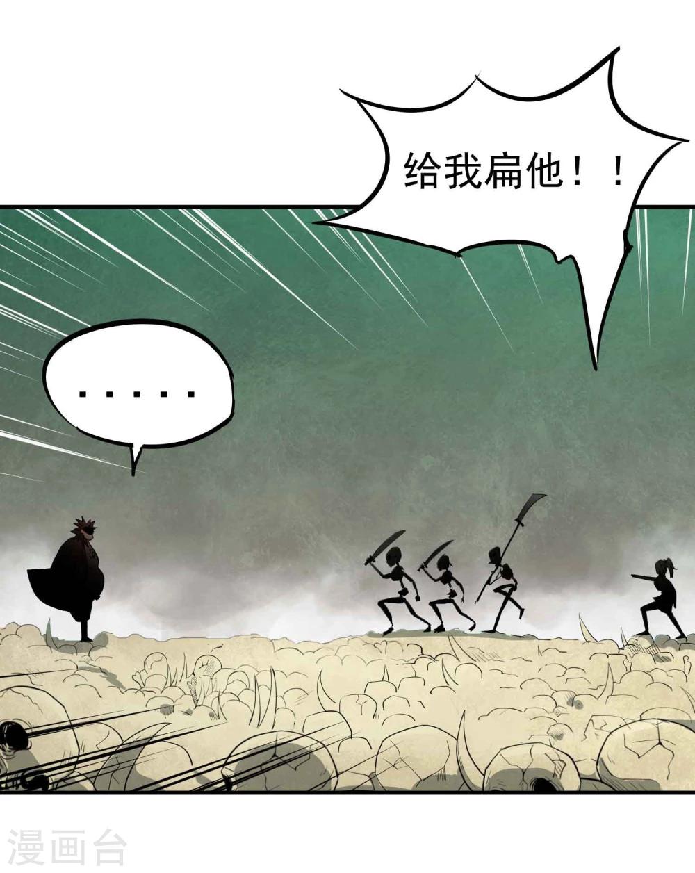 第49话 九龙爆旋弹！1