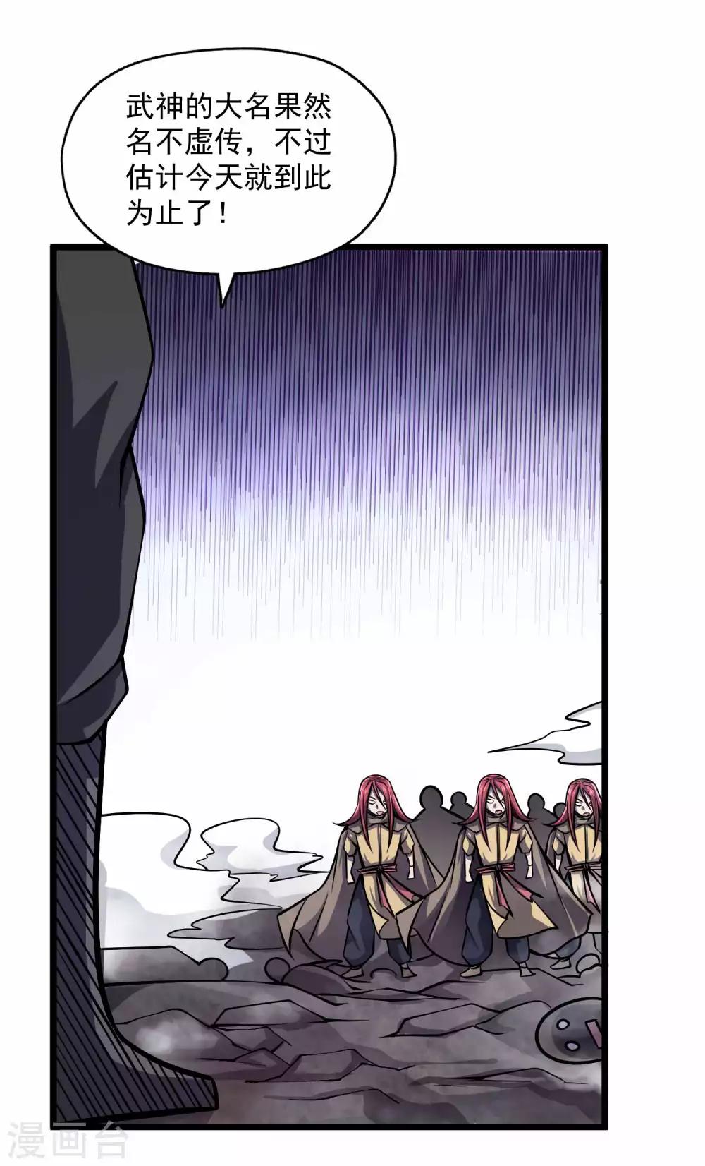 第2季89话 十神众！！34