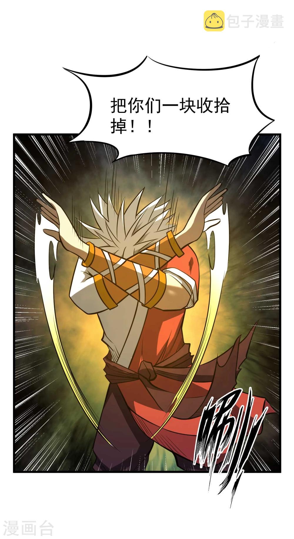 第64话 蚀心蛊笛25