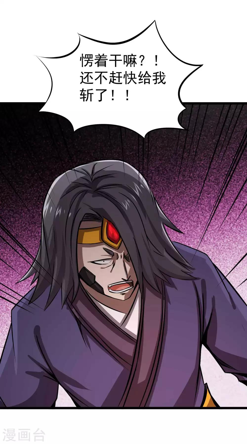 第2季40话 金牌卧底20