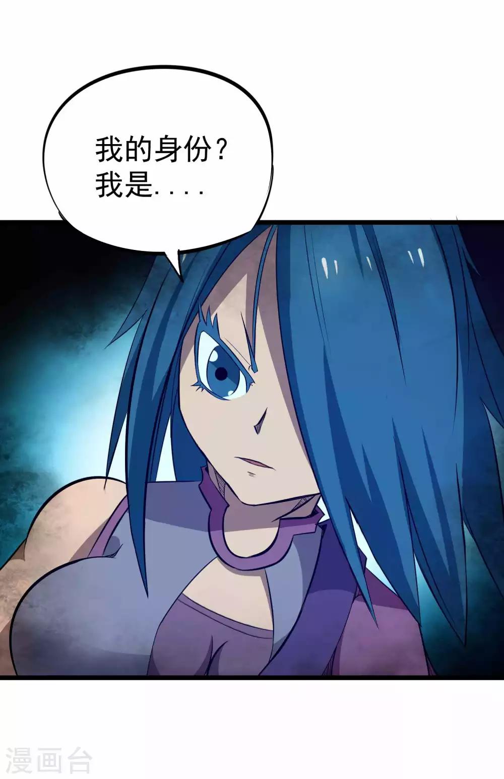 第2季15话 神秘的身份23