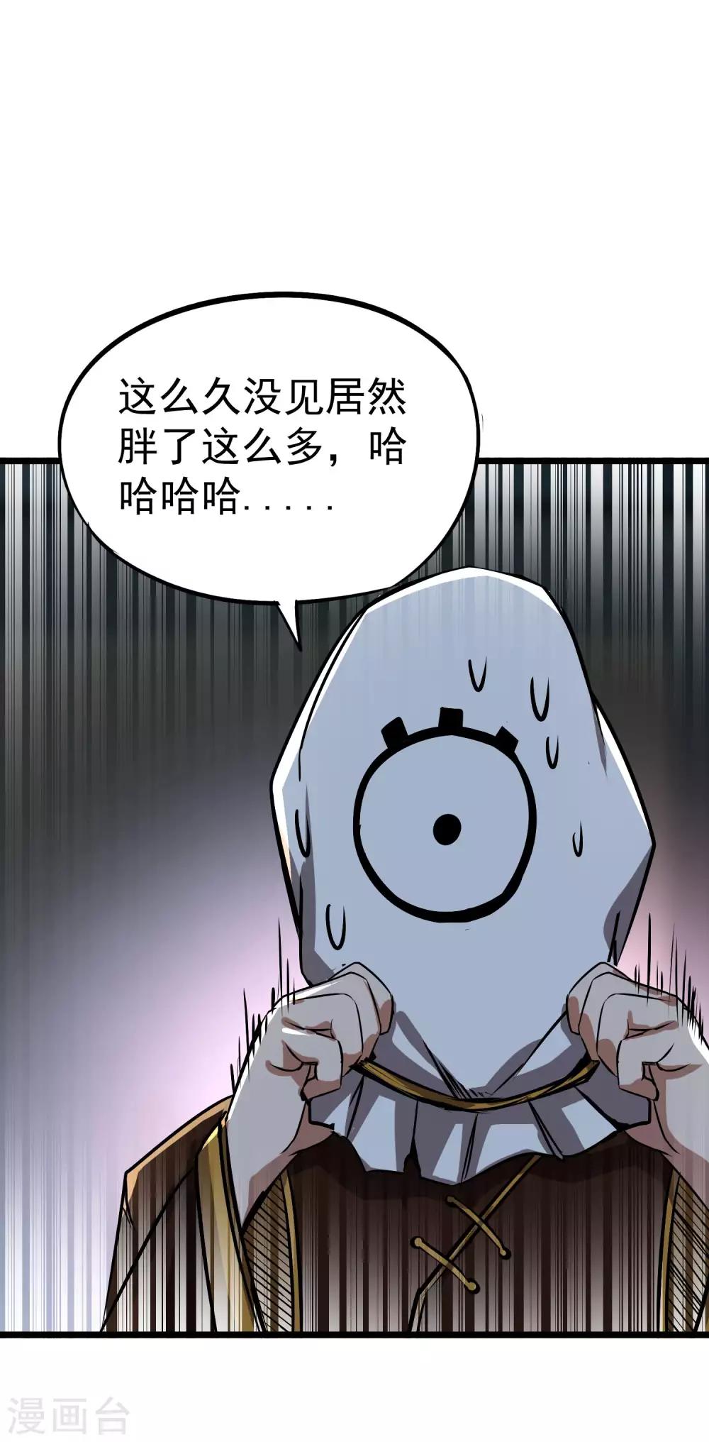 第2季42话 圣鸟迦楼罗5