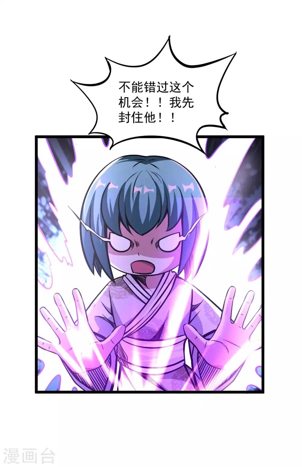 第2季102话 三尾灵猴11